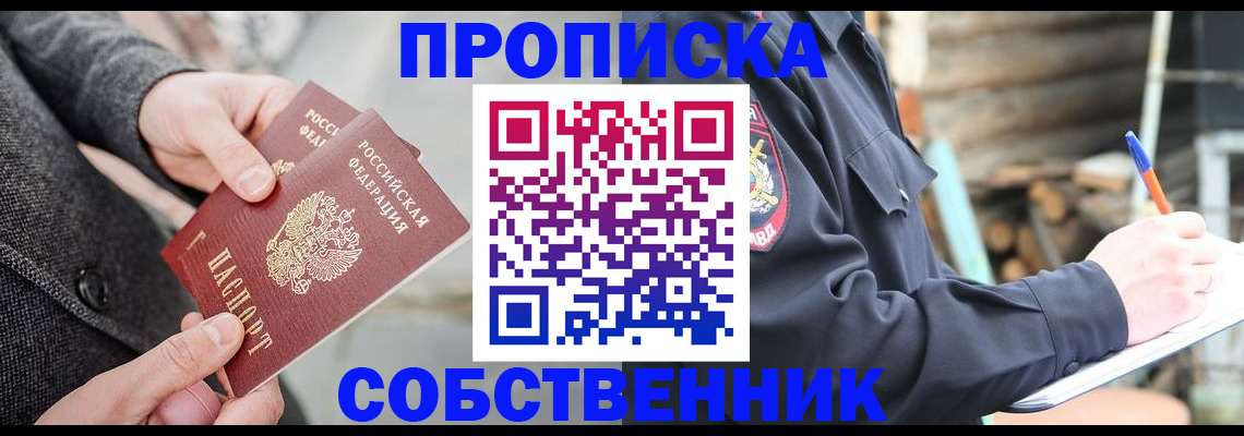 временная регистрация недорого в Дюртюли