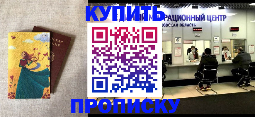 пропишу в квартире в Дюртюли