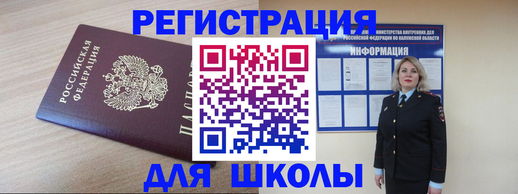 временная регистрация адрес в Дюртюли