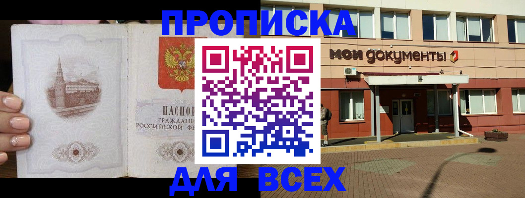 регистрация в Дюртюли