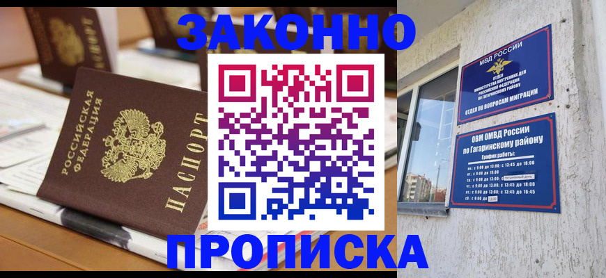 временная регистрация надежно в Дюртюли