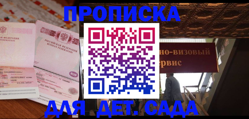 прописка поиск в Дюртюли