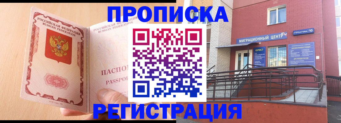 временная регистрация гарантия в Дюртюли
