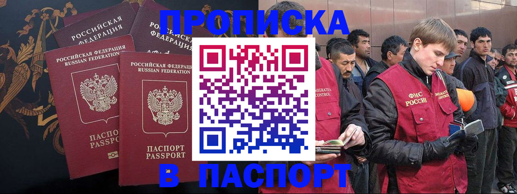 временная регистрация законно в Дюртюли
