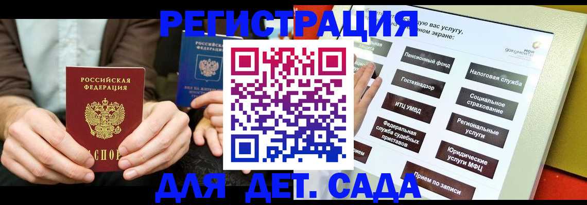 регистрация в Дюртюли