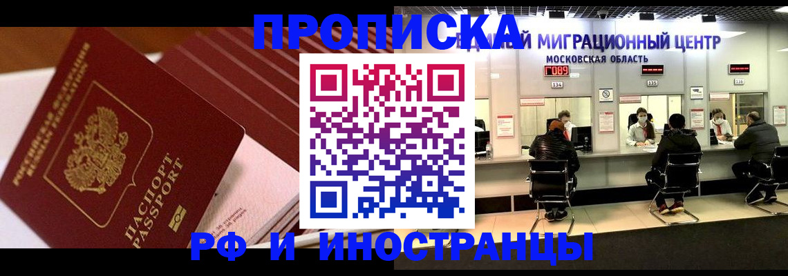 прописка паспорт в Дюртюли